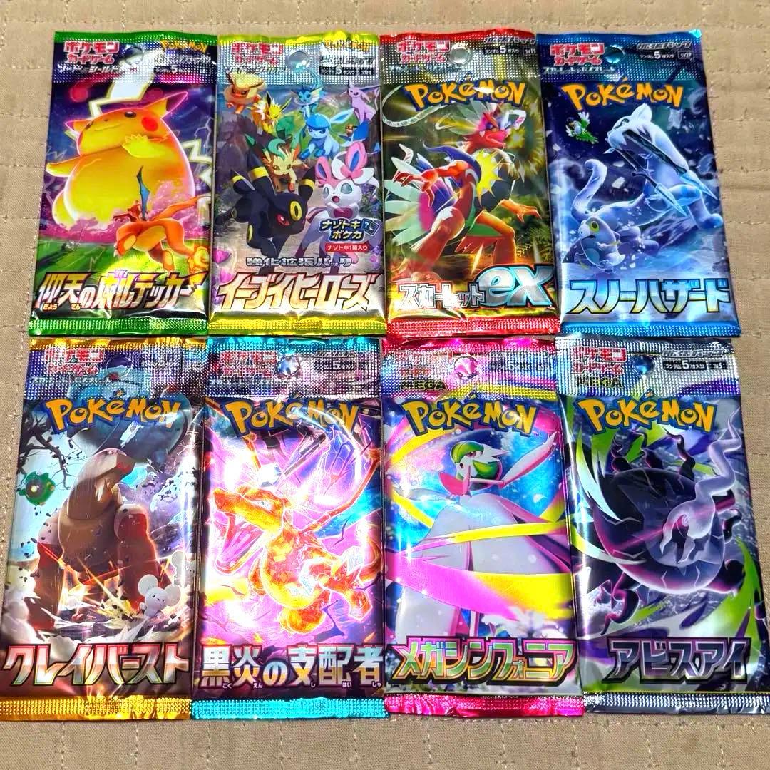 Pokemon Eevee Pack — Japanese