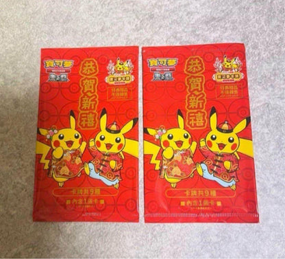 Pokemon Pikachu Pack PROMO — Chinese