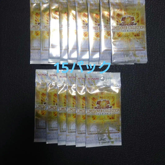 Yu-Gi-Oh Yu-Gi-Oh! LIMIT OVER COLLECTION THE RIVALS Pack — Japanese