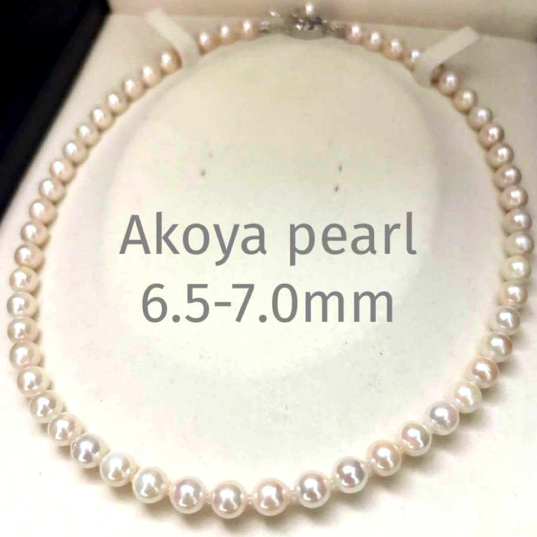 Akoya pearl necklace with white pearls 6.5-7mm diameter, 42cm length, displayed on a white background