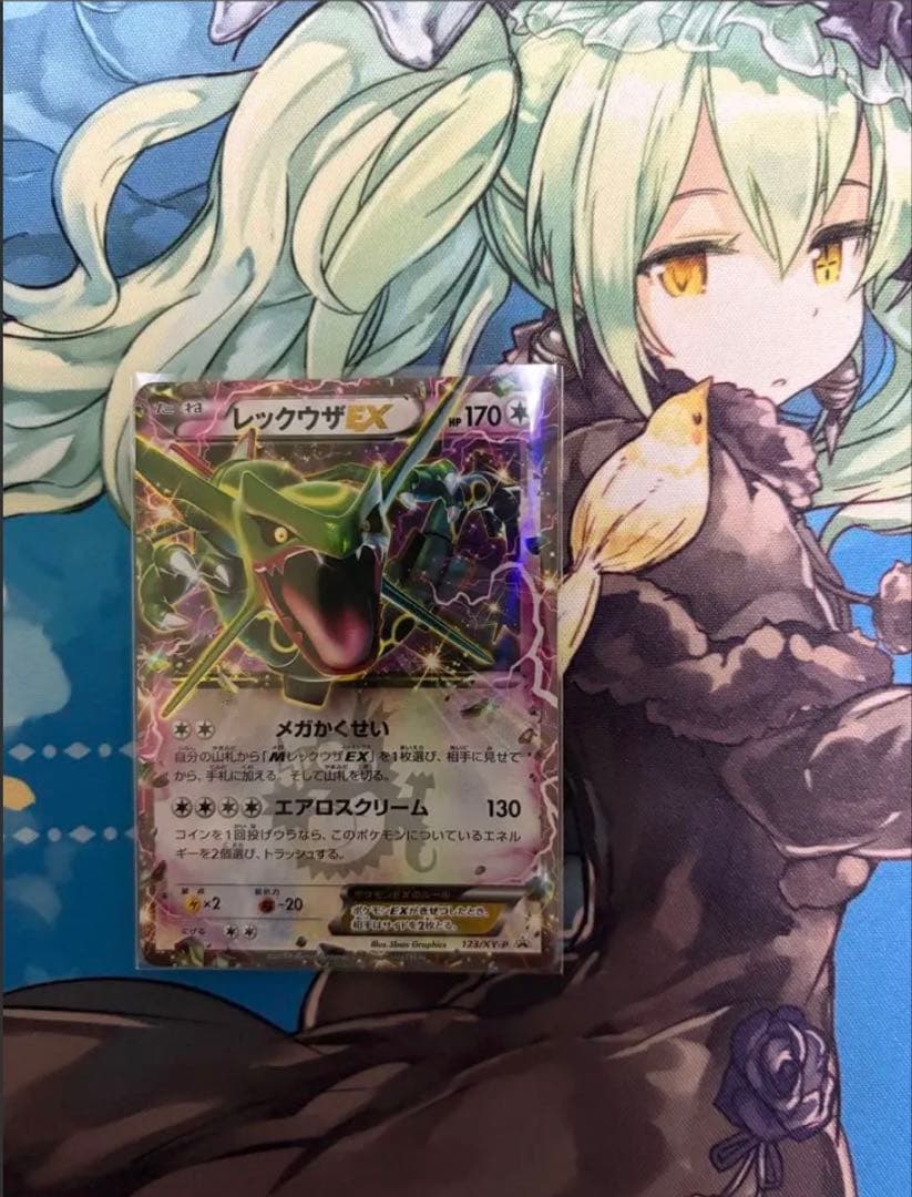Pokemon Rayquaza ex — 123/XY-P — Japanese