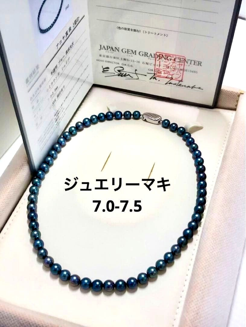 Akoya pearl necklace with blue-black semi-round pearls 7.0-7.5mm on silver clasp with Jewelry Maki stamp