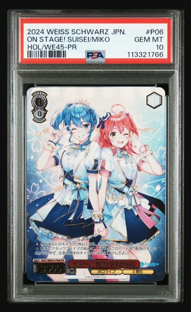 PSA 10 Hololive on Stage: Hoshimachi Suisei & Sakura Miko — Japanese