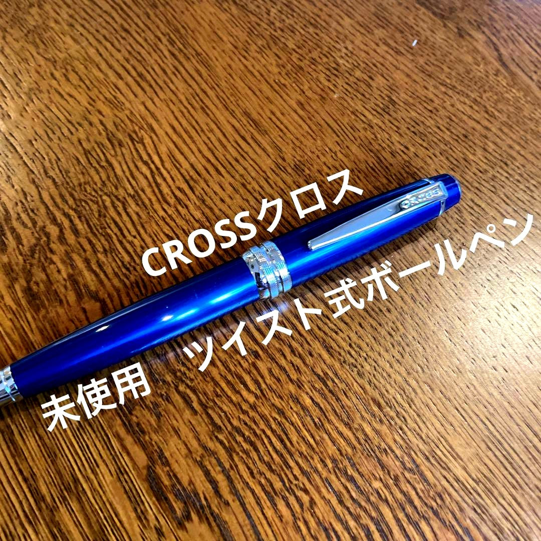 CROSS Ballpoint Pen No.8 with black oil-based ink, unused condition, single color