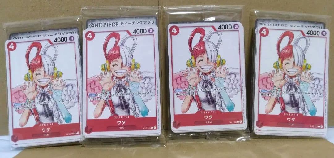 One Piece ONE PIECE Card Game Movie Ticket Holder Bonus 4-Pack Pack — Japanese