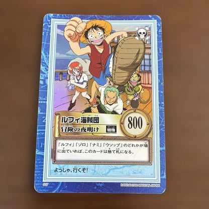 One Piece Luffy — Japanese
