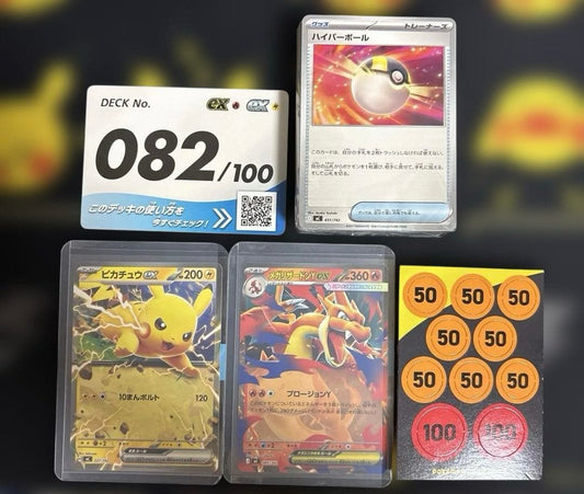 Pokemon Mega Charizard Box — Japanese