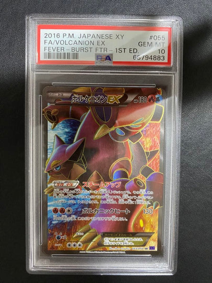 PSA 10 Pokemon Volcanion ex SR — XY BREAK Expansion Pack Explosive Fighters 055/054 — Japanese
