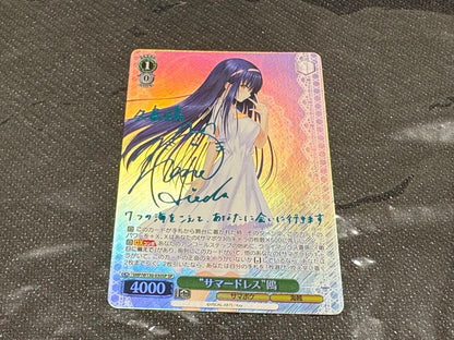 Weiss Schwarz Sumapoke Weiss Schwarz Ocean Summer Dress sp — Japanese