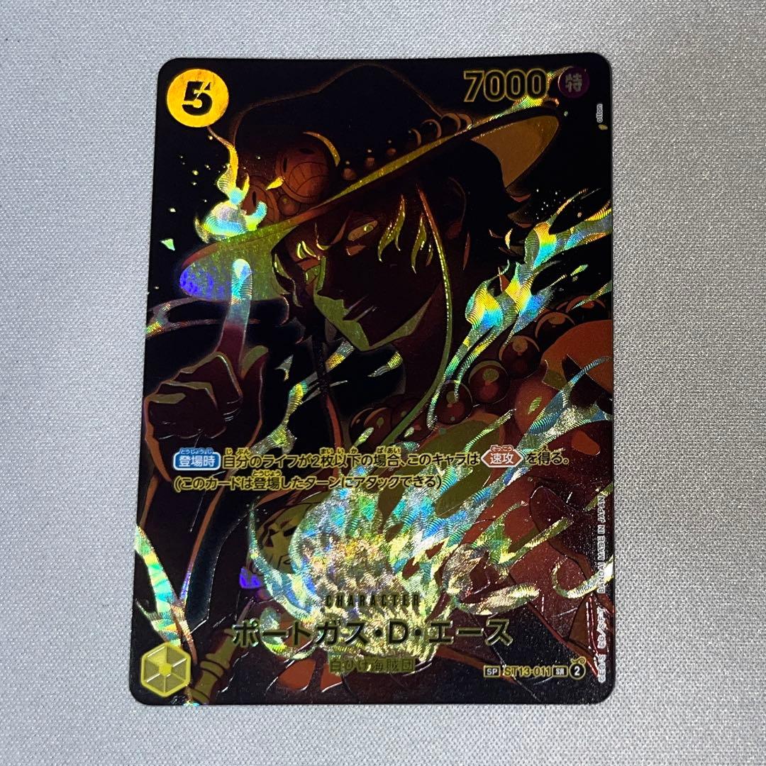 One Piece Portgas D. Ace スペシャルカード — ST13-011 — Japanese