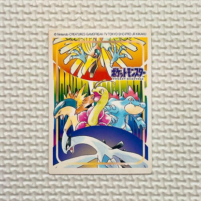 Pokemon Ho-Oh — Japanese