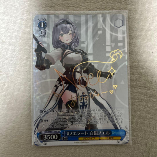Weiss Schwarz hololive production White Silver Noel — Japanese