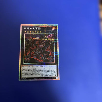Yu-Gi-Oh Undead Army of the Forbidden One — Japanese