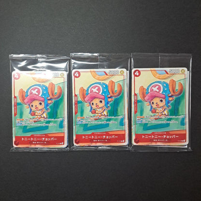 One Piece One Piece Card Promotional Card Set 2025 Pack — Japanese