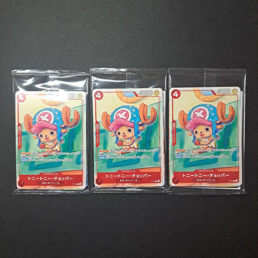 One Piece One Piece Card Promotional Card Set 2025 Pack — Japanese