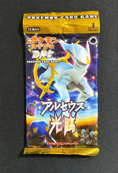 Pokemon Arceus Pack — Japanese