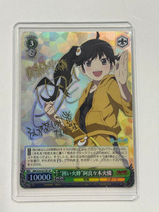 Weiss Schwarz Bakemonogatari Weiss Schwarz Signed Kaiten Hachibachi Karen Araragi — Japanese