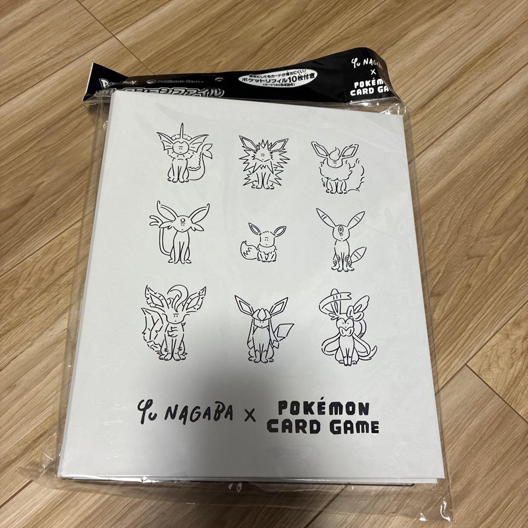 Pokemon Eevee Box NAGABA — Japanese
