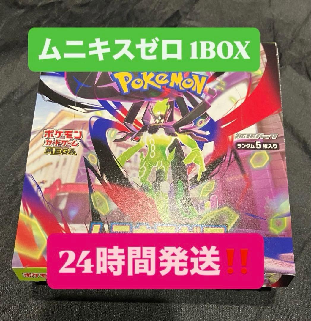 Pokemon Pokémon Card Game Munikis Zero 1BOX Pearless Box — Japanese