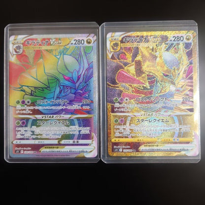 Pokemon Giratina VSTAR — Japanese