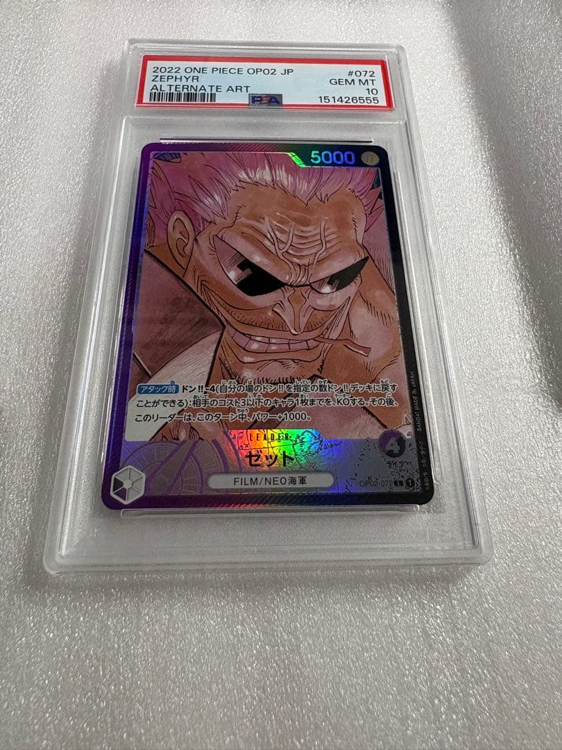 PSA 10 One Piece Zet Leader Parallels L — OP02-072 — Japanese