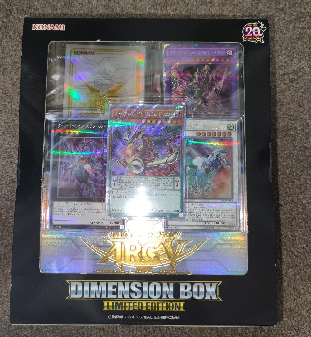 Yu-Gi-Oh New Sealed Dimension Box Limited Edition Box — Japanese
