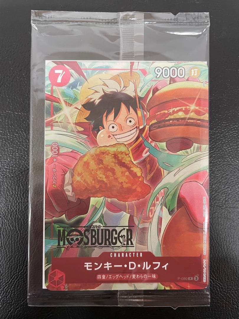 One Piece Monkey D. Luffy — Japanese