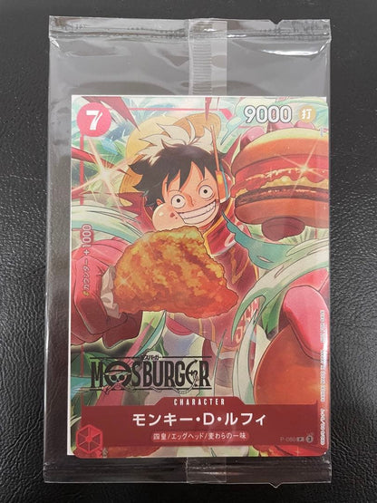 One Piece Monkey D. Luffy — Japanese