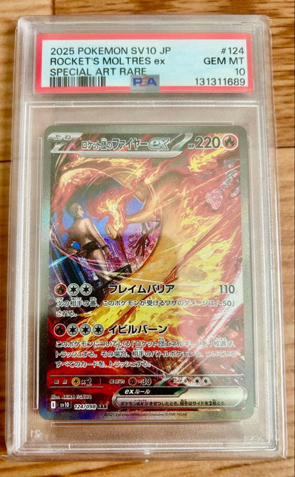 PSA 10 Pokemon Rocket's Moltres ex SAR — SV Expansion Pack Team Rocket's Glory — Japanese
