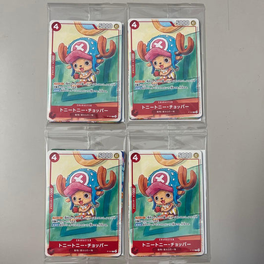 One Piece Luffy Pack — Japanese