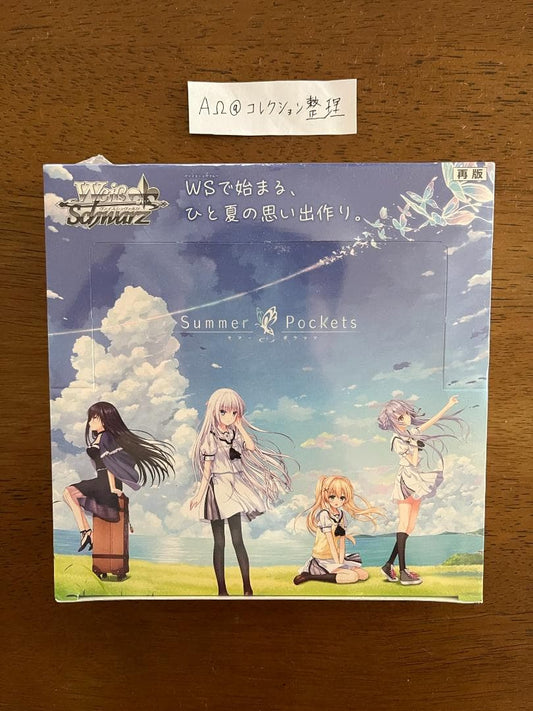 Weiss Schwarz Summer Pockets Box — Japanese