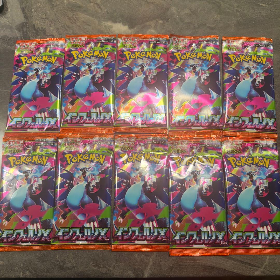 Pokemon Inferno x 10 Pack Bar Pack Pack — Japanese
