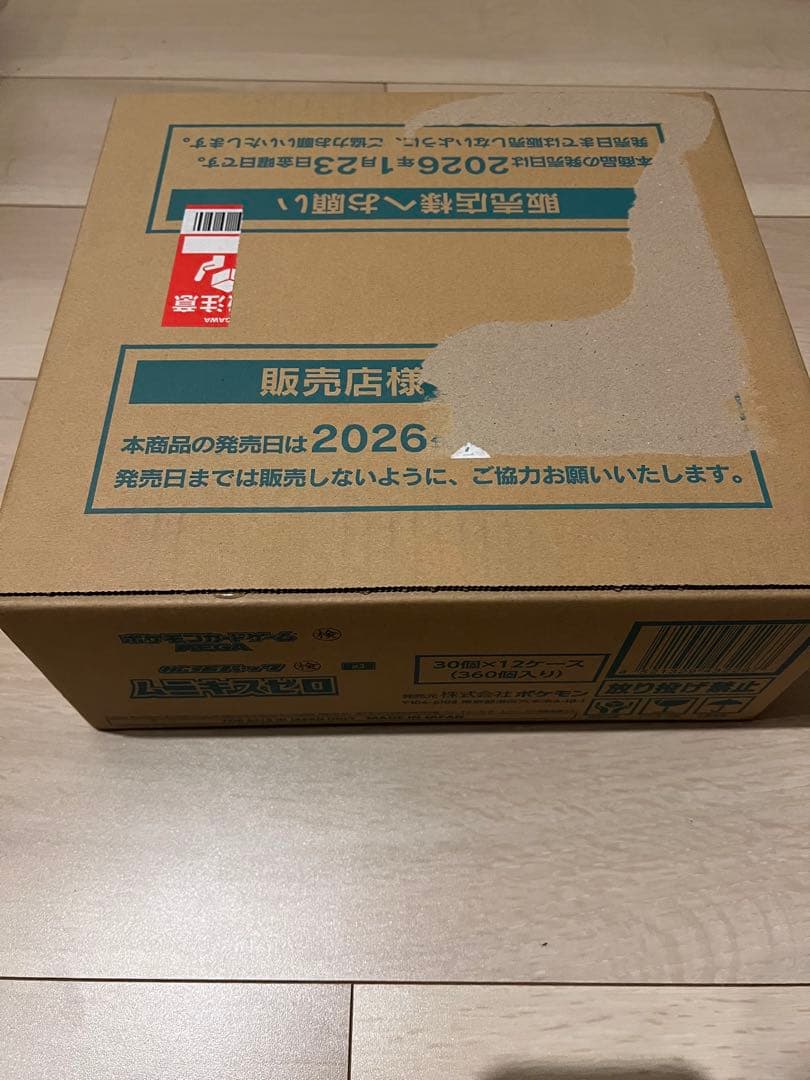 Pokemon Pokémon Card Munikis Zero Cardon 12BOX Box — Japanese