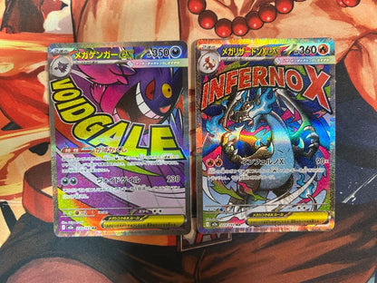 Pokemon Mega Charizard ex MA — M High Class Pack MEGA Dream ex — Japanese
