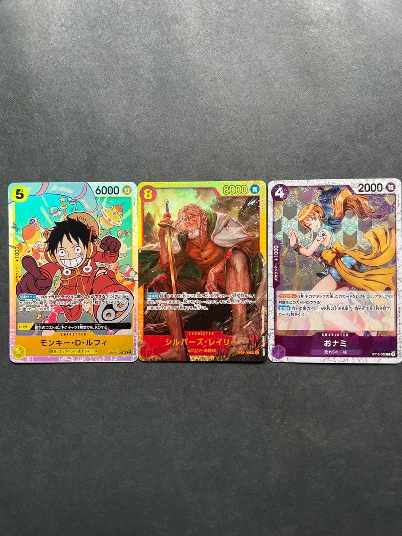 One Piece One Piece Trading Card Game Pack — Japanese