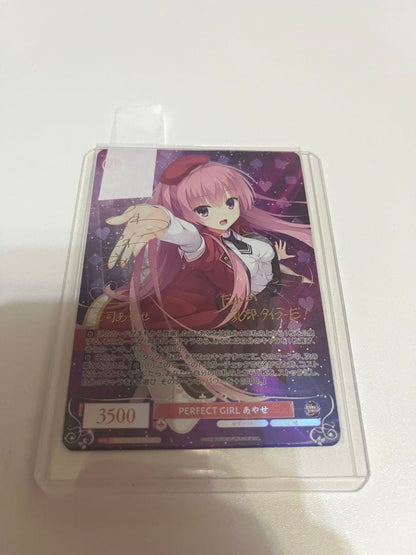 Weiss Schwarz Perfect Girl Ayase SP Sign — Japanese