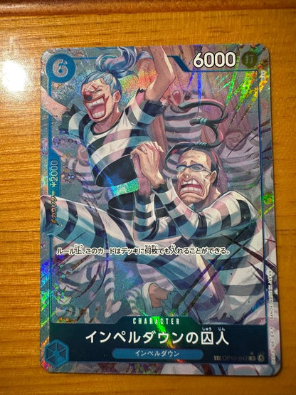 One Piece One Piece Card Impel Down Prisoners — OP16-042 — Japanese