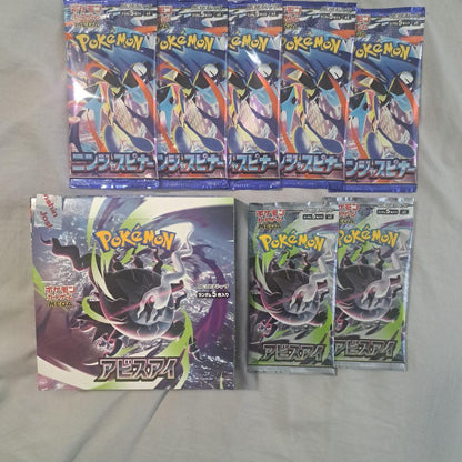 Pokemon Pokémon Card Game Abyss Eye 1 Box + 2 Packs Ninja Spinner 5 Packs Box — Japanese