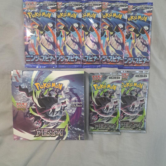 Pokemon Pokémon Card Game Abyss Eye 1 Box + 2 Packs Ninja Spinner 5 Packs Box — Japanese