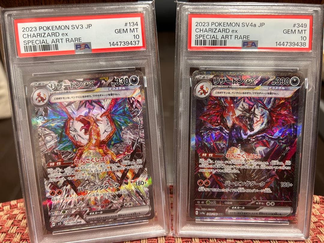 PSA 10 Pokemon Charizard ex — Japanese