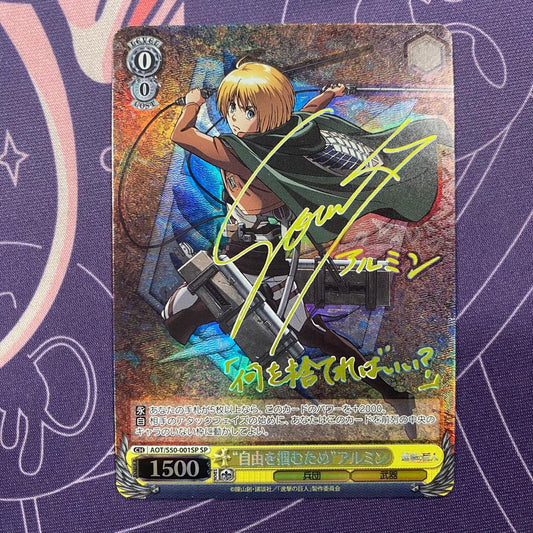 Weiss Schwarz Attack on Titan Attack on Titan: "To Seize Freedom" Armin SP — Japanese