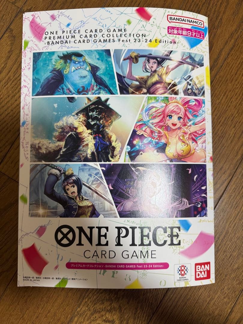 One Piece Luffy Box — Japanese