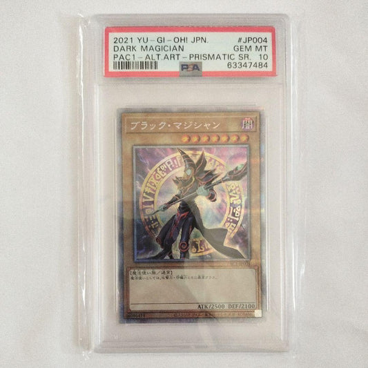 PSA 10 Yu-Gi-Oh Dark Magician — Japanese