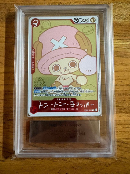 ARS 9 One Piece Tony Tony Chopper — Japanese