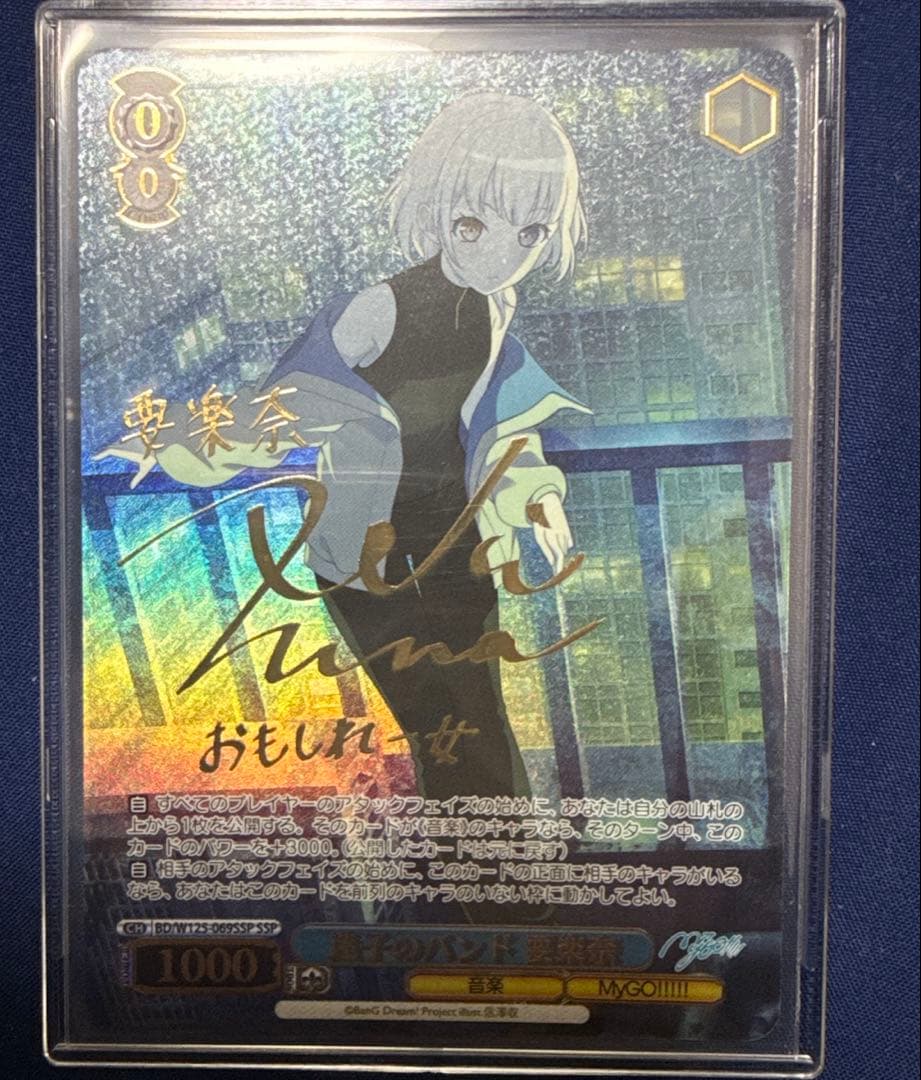 Weiss Schwarz Bushiroad Weiss Schwarz MyGO The Lost Band Kanarin SSP — Japanese