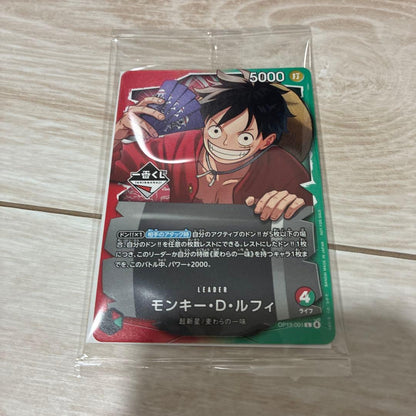 One Piece Monkey D. Luffy — Japanese