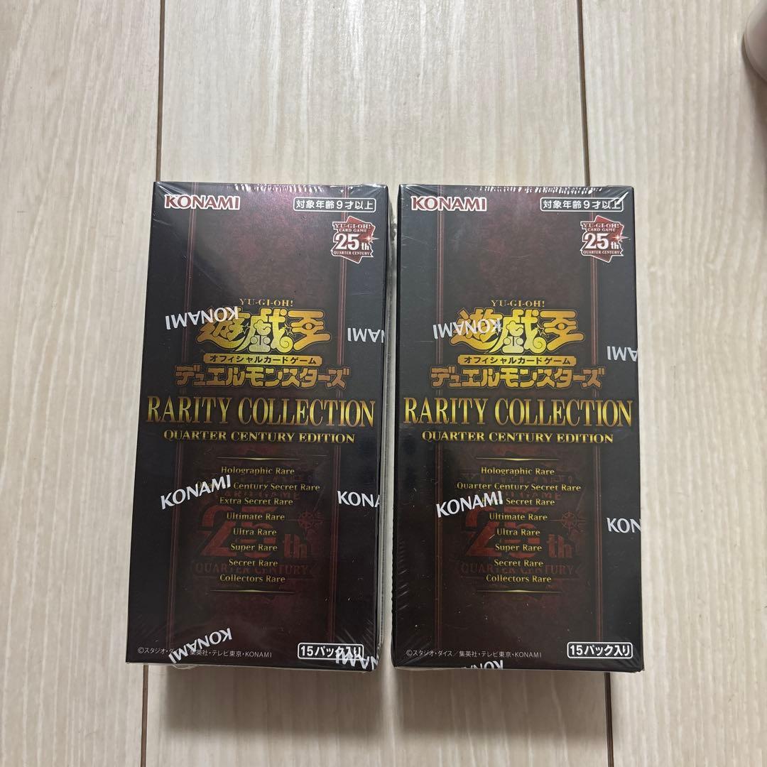 Yu-Gi-Oh Unopened Shrink-Wrapped Yu-Gi-Oh! Rarety Collection 25th 2BOX Set Box — Japanese