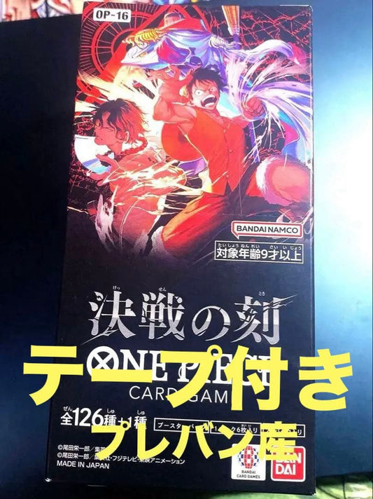 One Piece One Piece Card - Clash of the Decisive Moment with Tape Box — Japanese