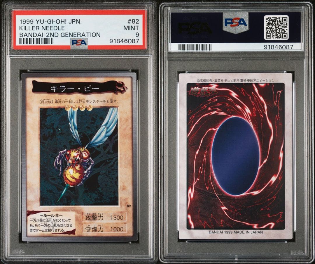 PSA 10 Yu-Gi-Oh Yu-Gi-Oh! Killer Bee — Japanese