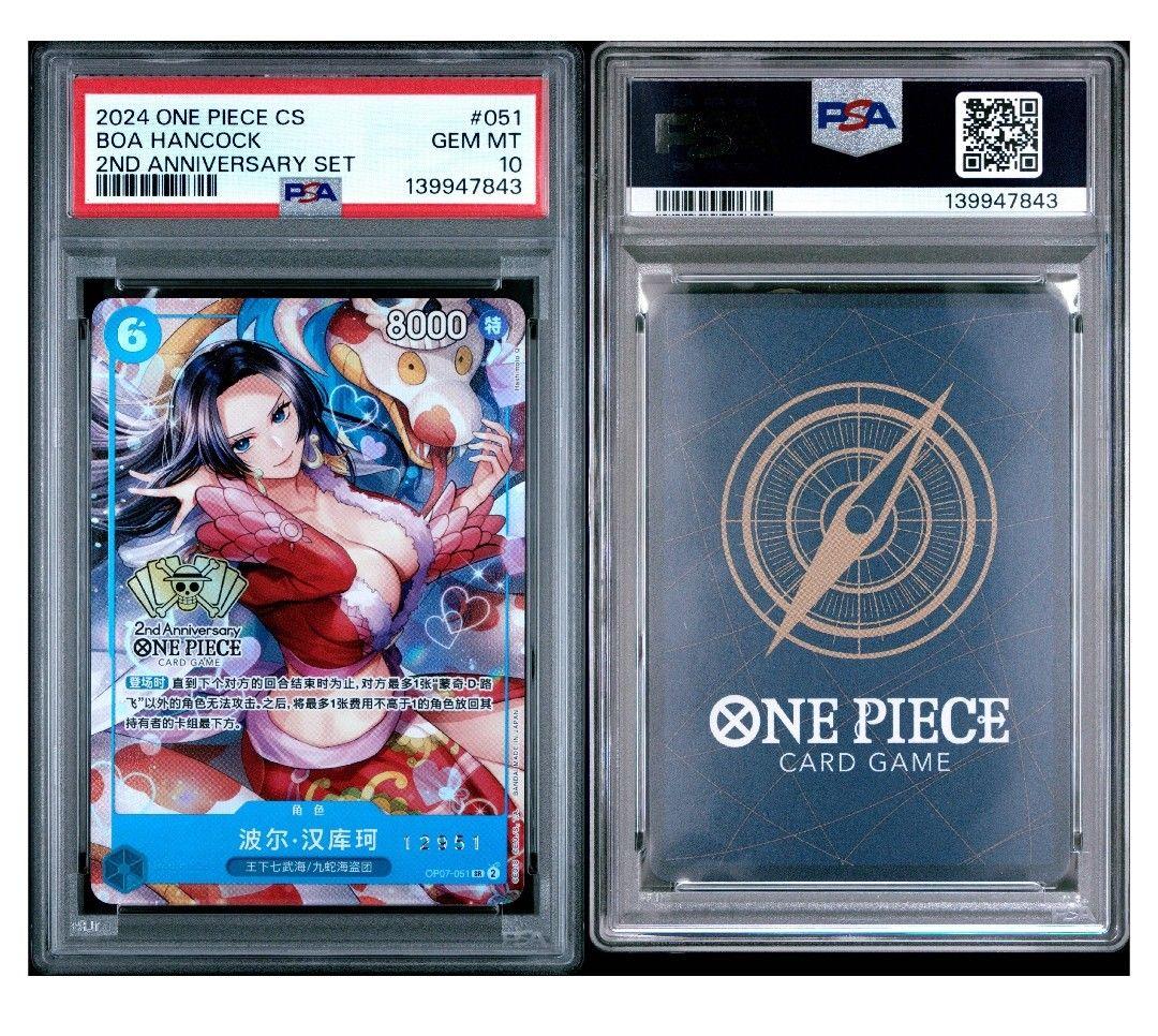 PSA 10 One Piece Boa Hancock SR — Limited Edition Products — Japanese